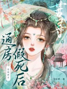 主角玉萦赵玄祐全集阅读