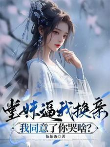 苏韵婉何项北苏霜霜笔趣阁无弹窗