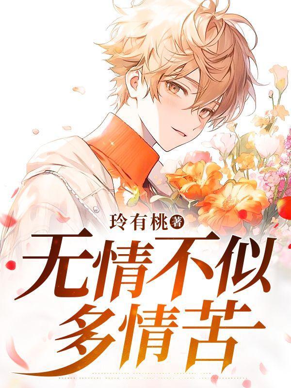 一寸还成千万缕的意思