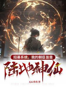 开局金色传说