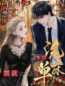 洛星妍傅景屹笔趣阁无弹窗