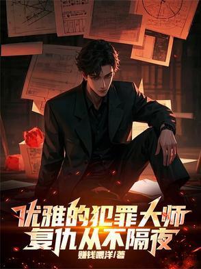 死者腹部被利器
