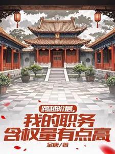 许真张佩瑶笔趣阁无弹窗
