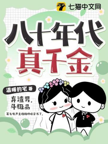 八十年代经典老歌曲