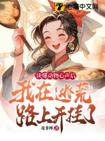 动物心得体会
