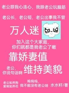 万人迷快穿!