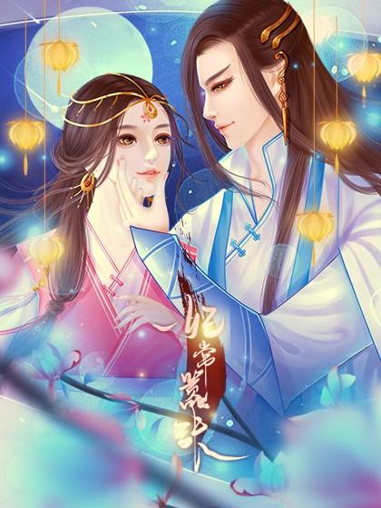 姜婉萧睿暄