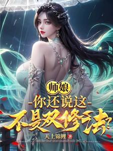 双修好不好
