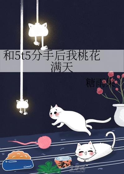 分手后我和前男友炒cp 全文免费阅读