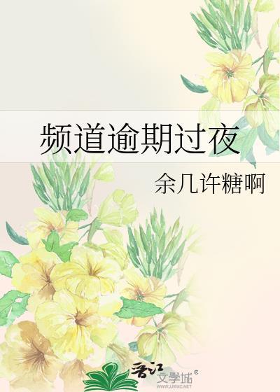 逾期了晚上会打电话吗