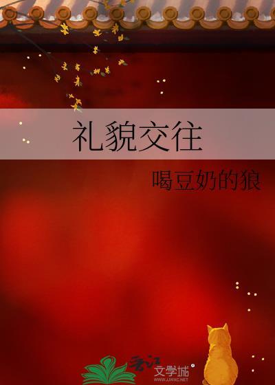 礼貌交往用语卡通图片可打印