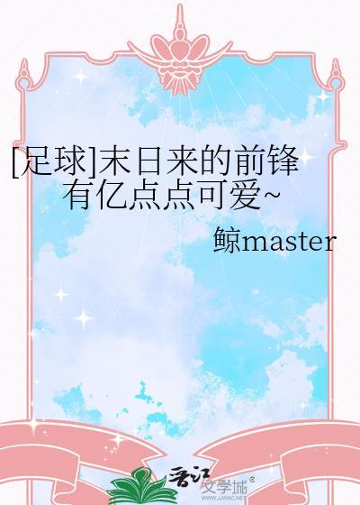 末日前上路