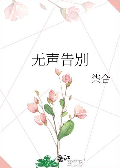 她似晚风入梦全文免费