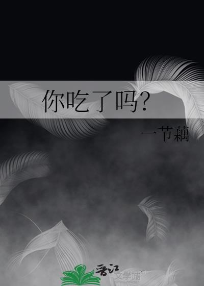 作为一种问候