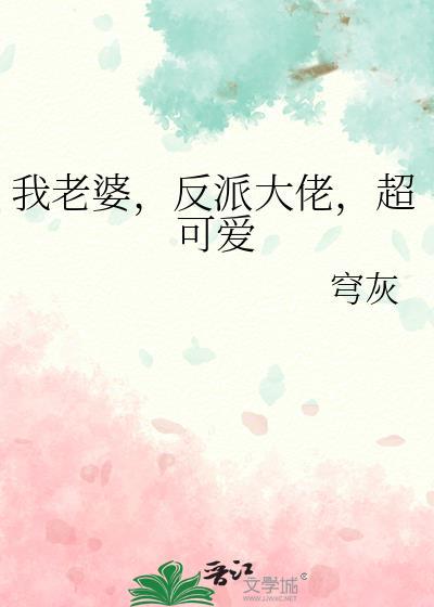 超可爱