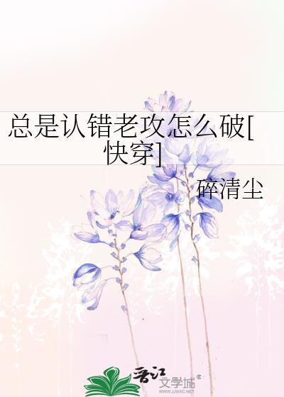 总是认错人是什么病
