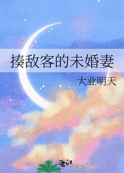 揍敌客最强