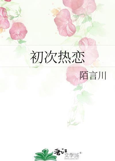蒋南舒宋野重生