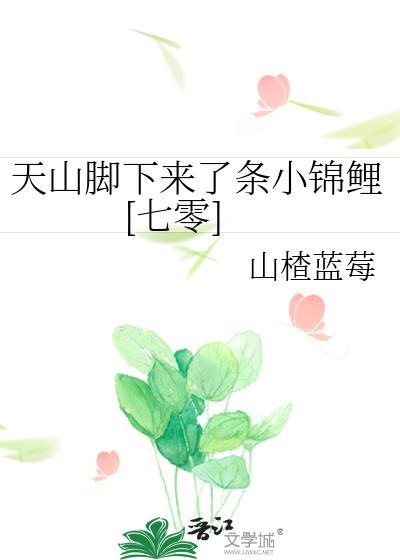 已打二针疫苗