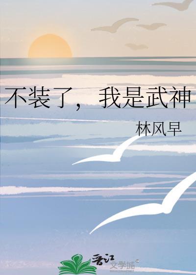顾承安男主