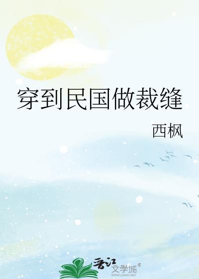 女主角叫纪轻羽是什么