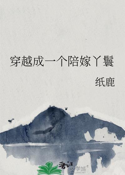 笼中雀出处