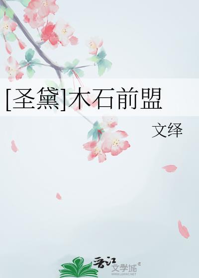 [圣黛