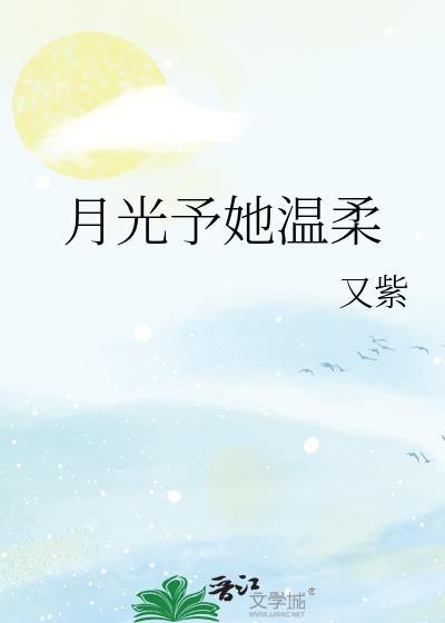 徐写意 林笙