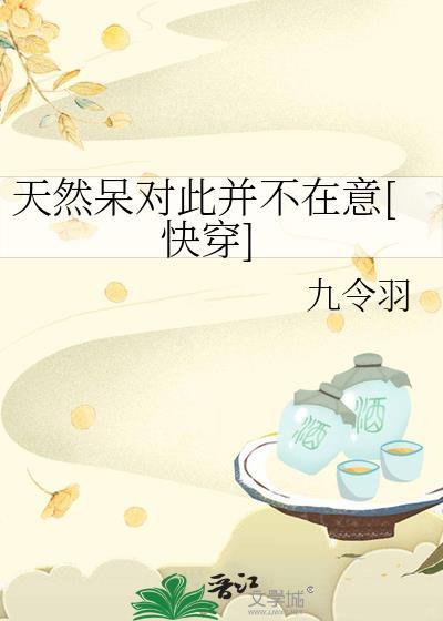 天然呆是褒义词还是贬义词