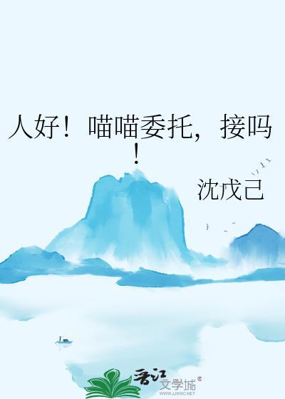 喵星人喵喵喵