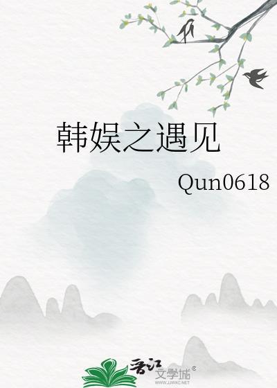 韩娱之遇见咖啡屋