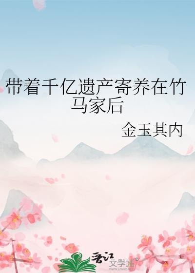 亿万家