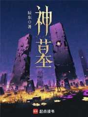 神墓男主有几位老婆