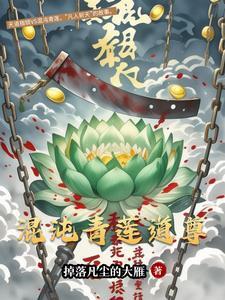 焚尽九天
