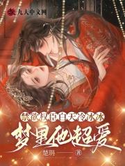 主角脂婉陆湛在线阅读