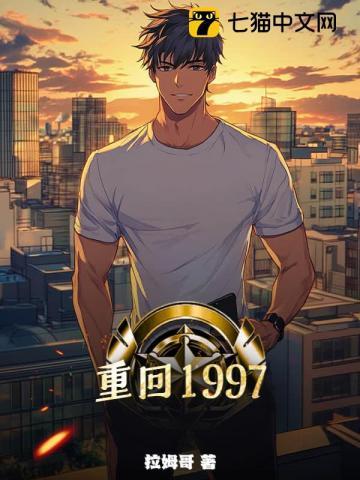 都重生了谁还混社会秦江