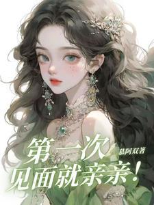 主角江乐之谭卿泽全集阅读
