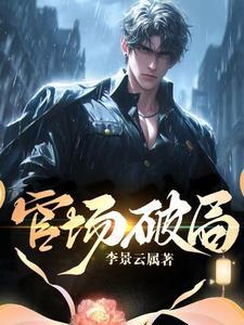 主角陈明信段仲礼小说