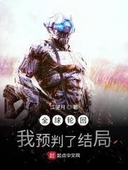 全球轮回只有我知道剧情