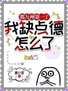 九州都在那里