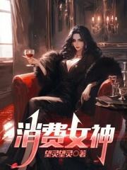 都市重生赚钱文