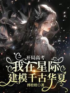 高考落榜