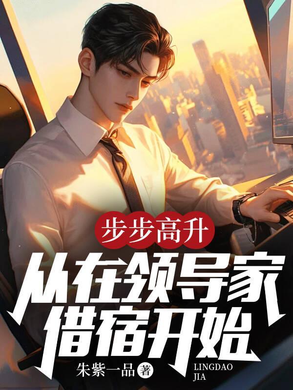 桃运神表百度百科