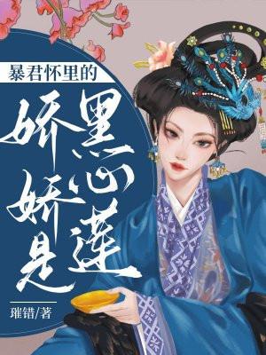暴君怀中喵