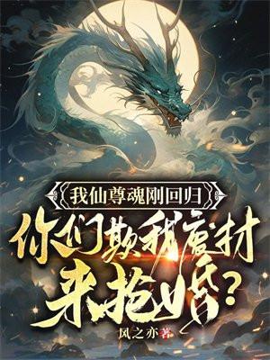 我是仙尊