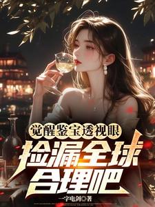 觉醒宝石在哪里刷的到