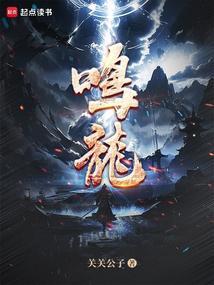 鸣龙少年沈耀的结局