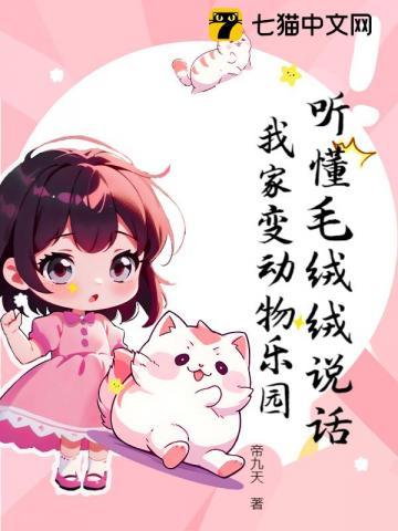 唐晚晚江迟最新更新