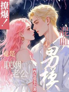 混合的男模特