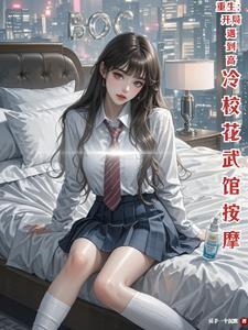 王闲叶弥月笔趣阁无弹窗